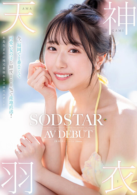 START-323