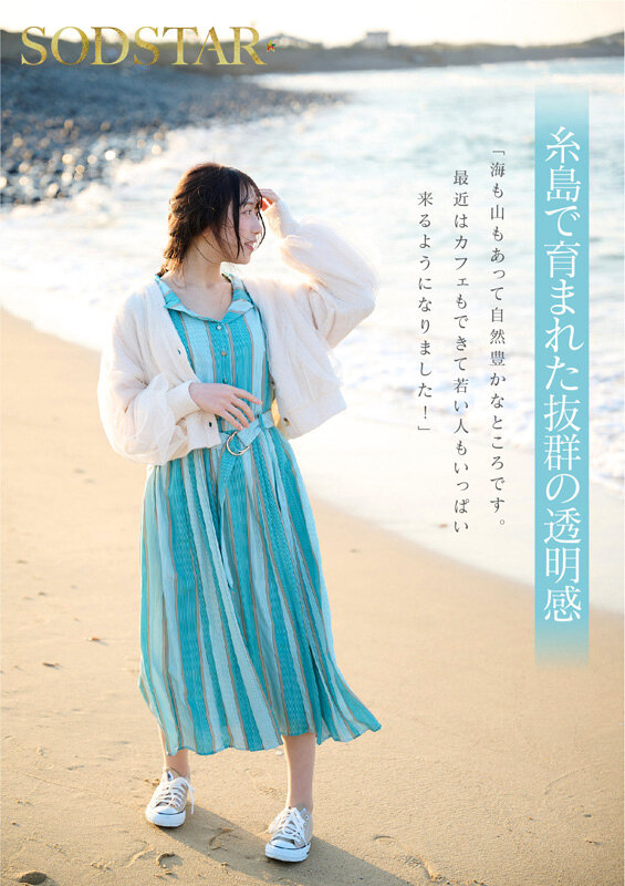 START-323