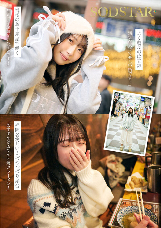 START-323