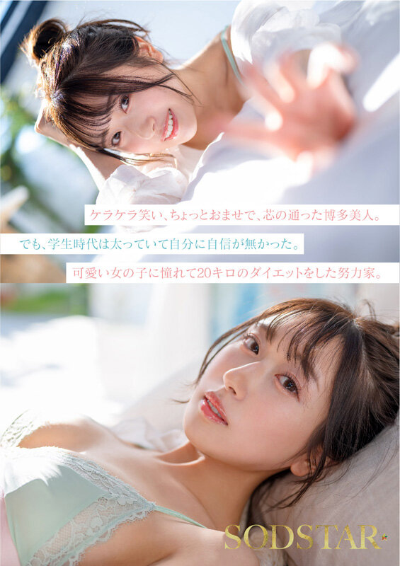 START-323