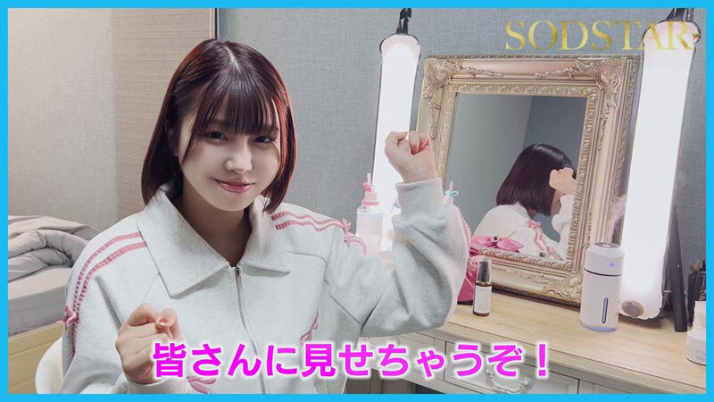 START-334