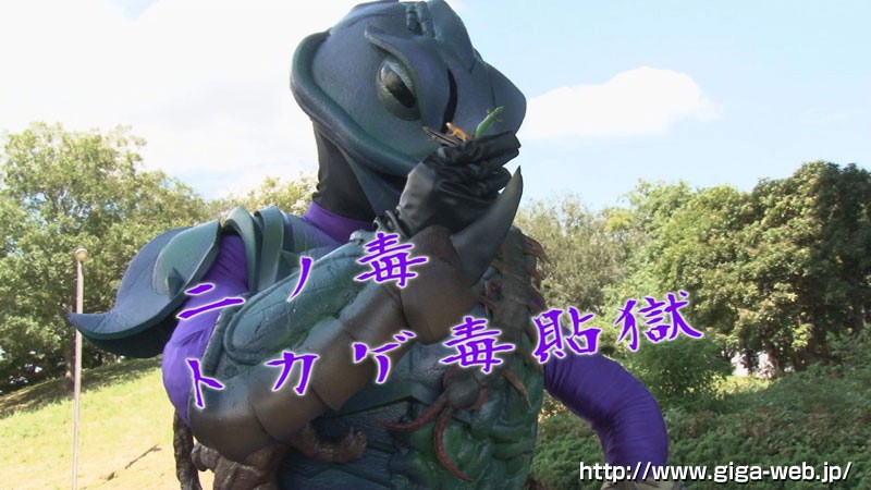 TGGP-80
