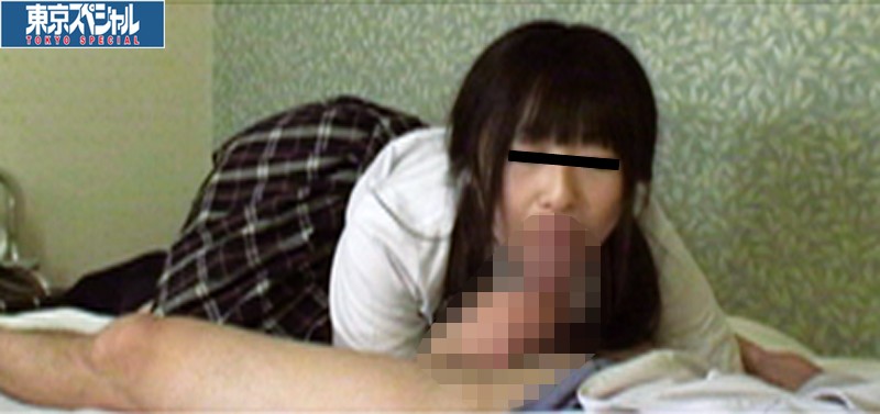 TSPH-044