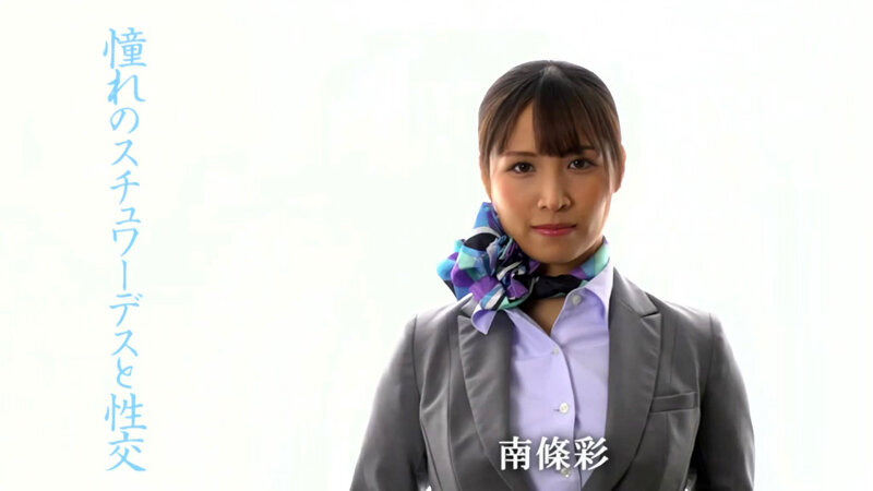 UFD-077