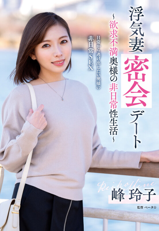 VOD-042