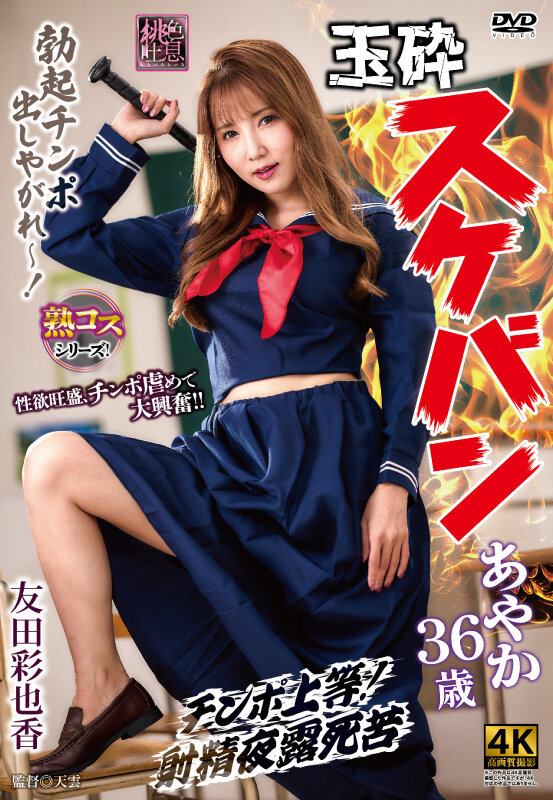 XMOM-91