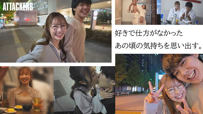 YUJ-038